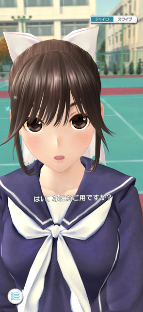 恋人とささやかな生活を楽しむ平和な恋愛ゲーム ラブプラス Every インプレッション ガチャからカノジョは出ません 恋人とささやかな生活を楽しむ平和な恋愛ゲーム ラブプラス Every インプレッション ガチャからカノジョは出ません