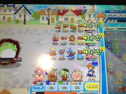 puyo29
