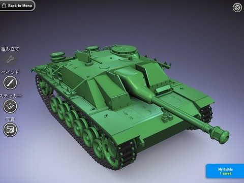 plamo_09