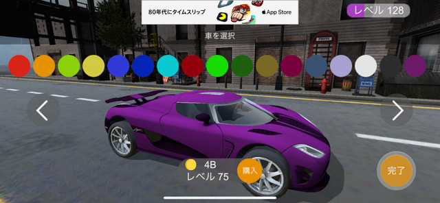 話をしよう あれは 車でモノを壊して音を聴くだけのゲーム 車で物をつぶす Car Crush Asmr だったかな これを楽しめれば上級者だろう なんなんゲー紹介