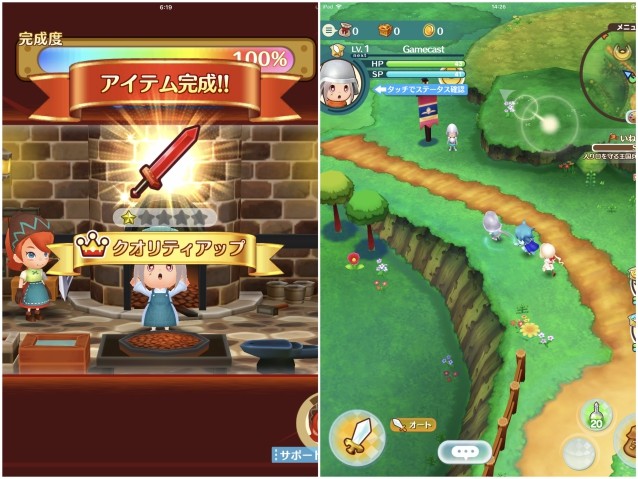 ガチャ課金とゲーム機のような手応えを両立 奇跡のファンタジー生活rpg ファンタジーライフオンライン レビュー