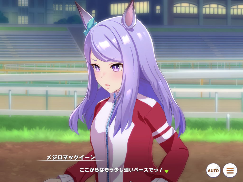 ウマ娘 プリティーダービー がムチャクチャ面白いのでお勧めしたい ソシャゲなのに 育てたウマ娘がレースに勝ったときは泣きそうなほど嬉しかった