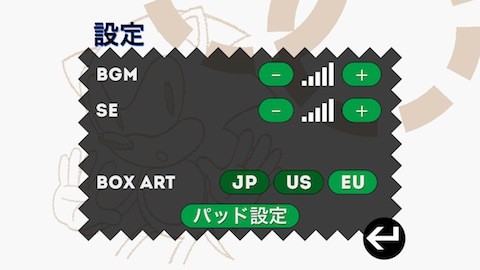 sonic9