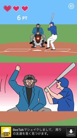 deadball05