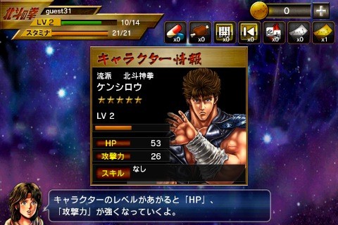 mjsengoku36