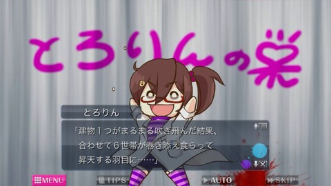 deathmatchlove3