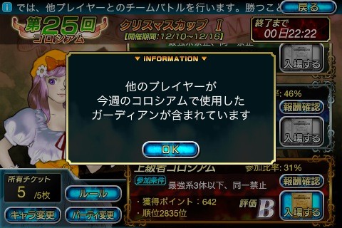 gc1 (1)