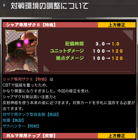 egc-4