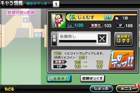 kunio30