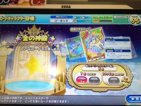puyo69
