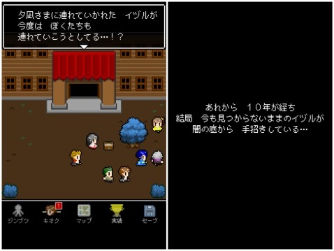 終わらない夕暮れに消えた君 レビュー 懐かしさの演出がプレイヤーの心を開き 王道で感動させるアドベンチャー 終わらない夕暮れに消えた君 レビュー 懐かしさの演出がプレイヤーの心を開き 王道で感動させるアドベンチャー