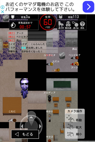 aooni-8