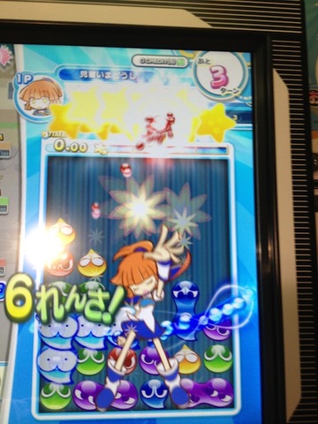 puyo63