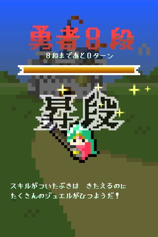 yuusya5