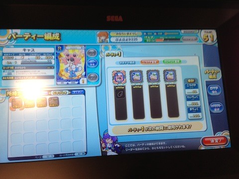 puyo10