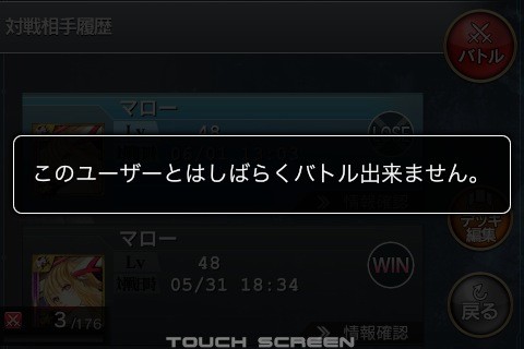 ma2