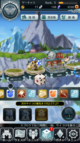 究極のアクションrpgは嘘 ただし 宝探しは楽しい サムライ ライジング レビュー