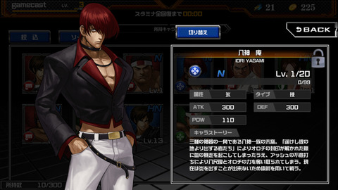 kof-14