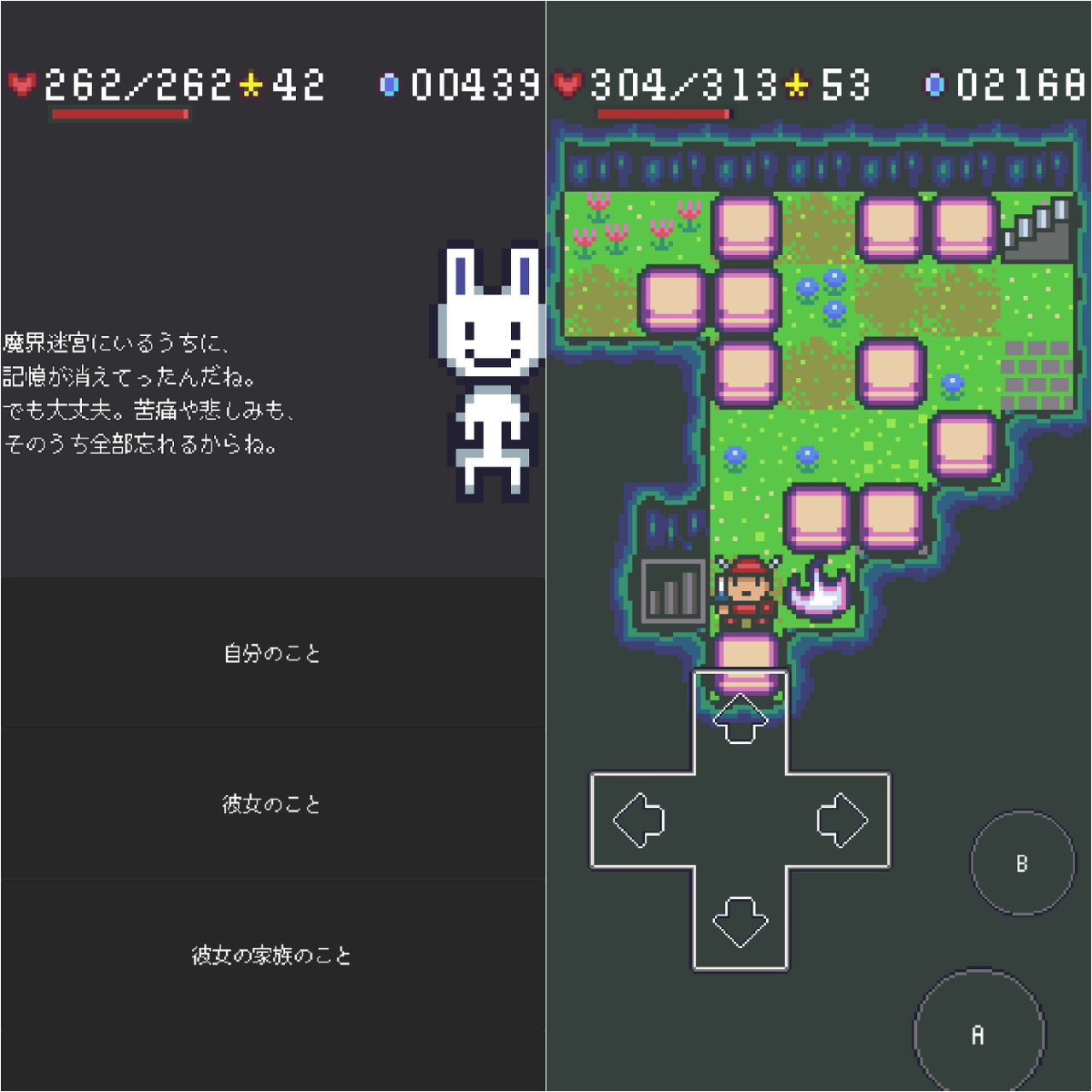 信じられるものはない 人の記憶を奪う魔界を冒険するパズルrpg 魔界迷宮ポケットrpg レビュー 大丈夫 苦痛や悲しみも そのうち全部忘れるからね 信じられるものはない 人の記憶を奪う魔界を冒険するパズルrpg 魔界迷宮ポケットrpg レビュー 大丈夫 苦痛や悲しみも そのうち全部忘れるからね