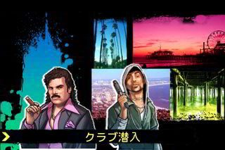gangstar_wsh03