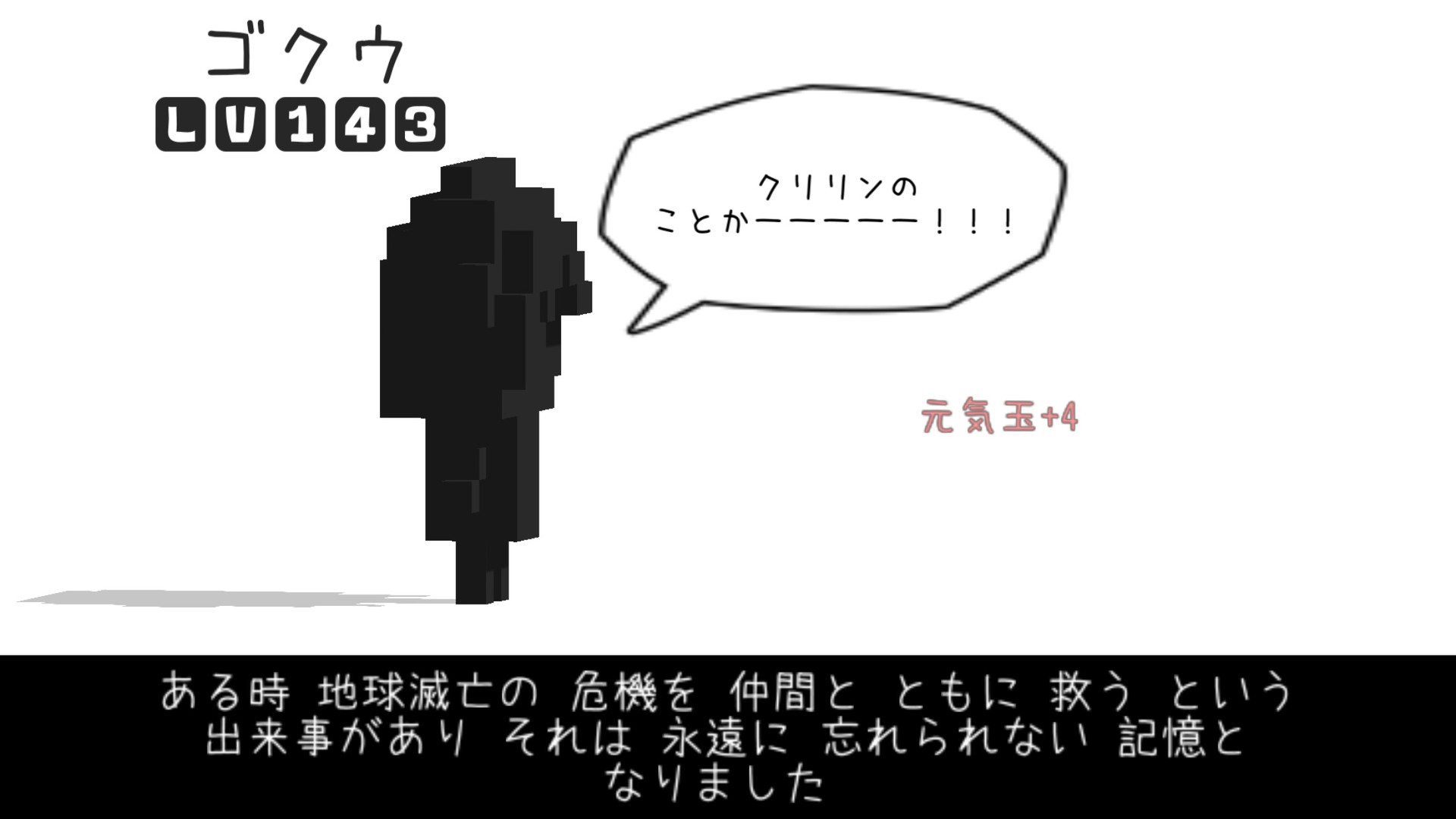 君の名は 名前で人生が変わる奇ゲー紹介 猫が人を案内する地域があるらしいなど 昨日のゲームニュースまとめ
