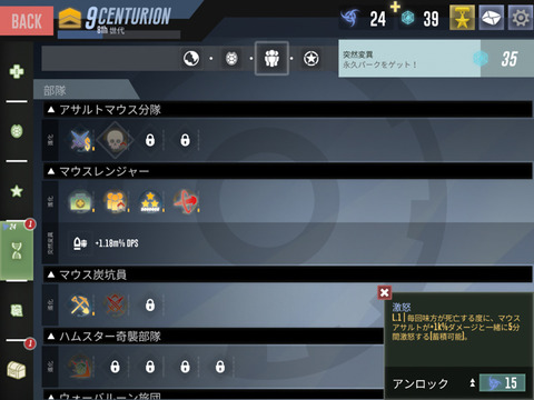 warr-2