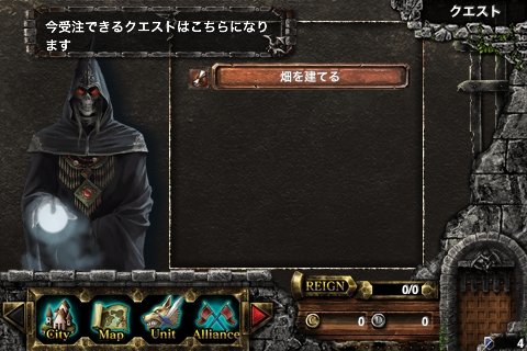 kingdomconquest01_05
