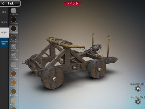 plamo_07