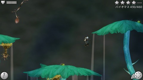 wakingmars8