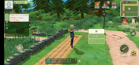 ビリビリ 田舎生活を送るゲーム こもりライフ の日本向け動画を公開 年夏にリリース予定