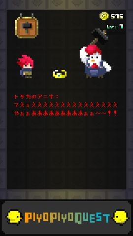 piyokue43