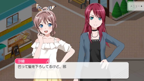 bandori-4