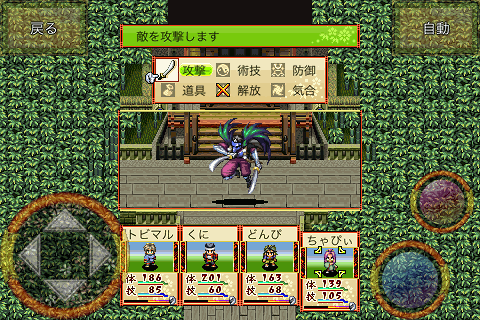 ayakashi02