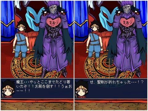 seiken02