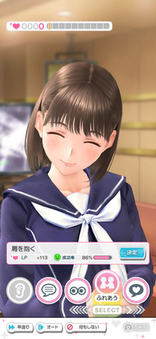 love-9