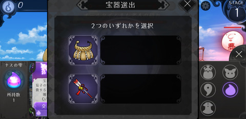 nekode-8
