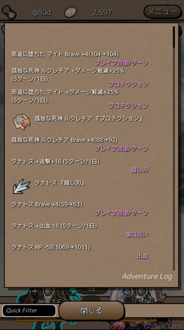 endc-1