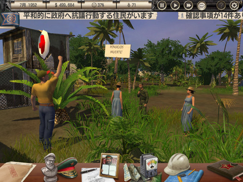 tropicor-5