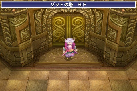 ff69