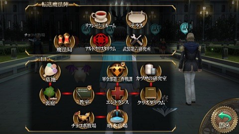 ffagito_rr2