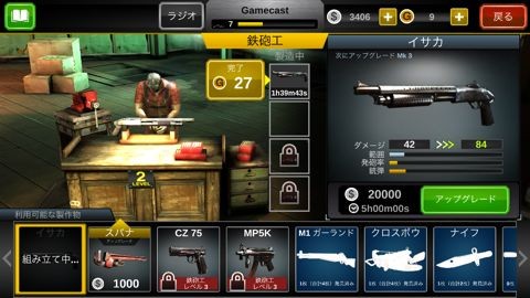 deadtrigger2_05