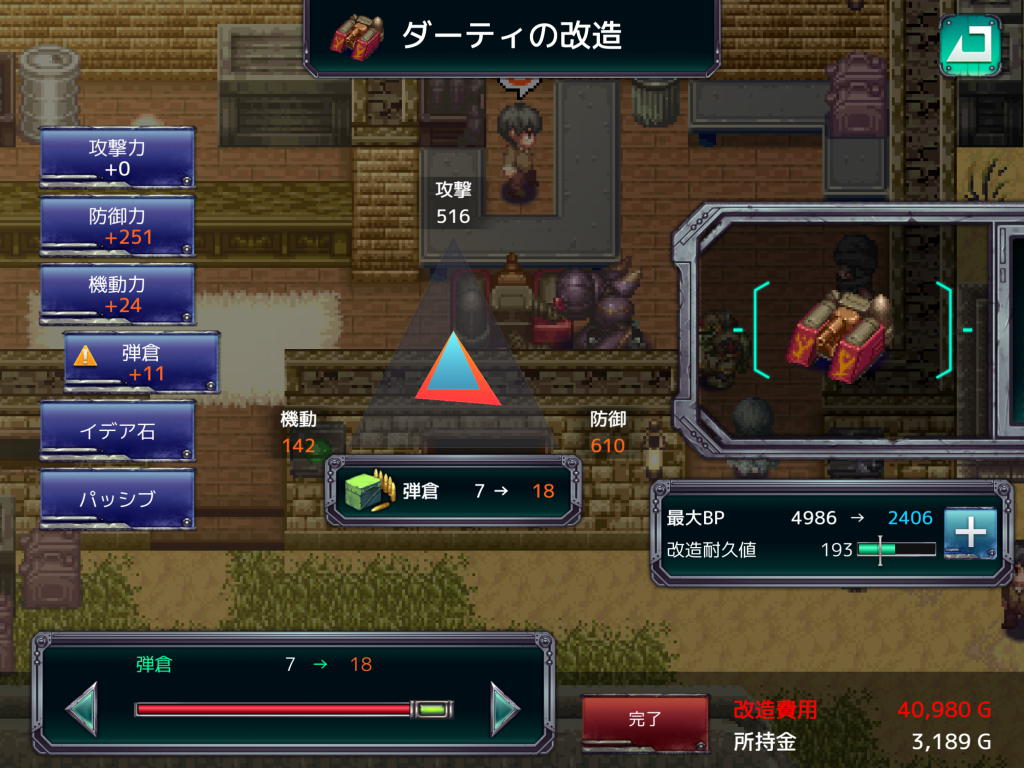 自分の手で改造した戦闘機械 ゴーレム を駆り 賞金首を狩るrpg アームド ゴーレム レビュー 改造と多彩な戦術が楽しめるバトル野郎rpg 自分の手で改造した戦闘機械 ゴーレム を駆り 賞金首を狩るrpg アームド ゴーレム レビュー 改造と多彩な戦術が楽しめるバトル野郎rpg