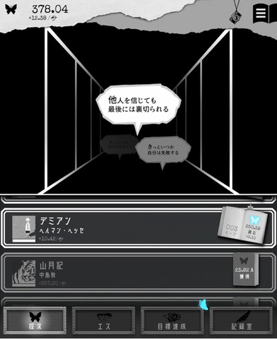 alter-5