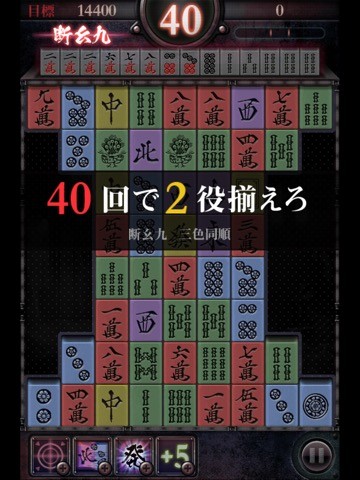 mogura01