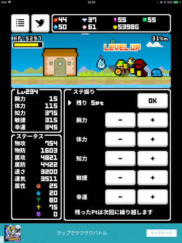 hima-3