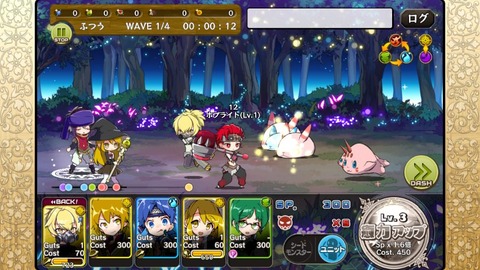 merusuto (3)