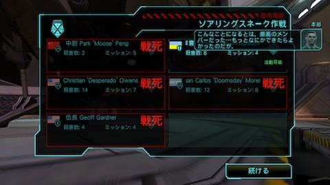 xcom (1)