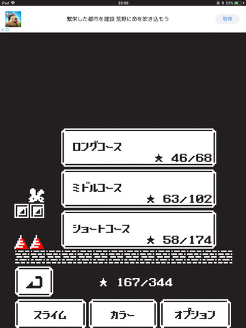 slime-3
