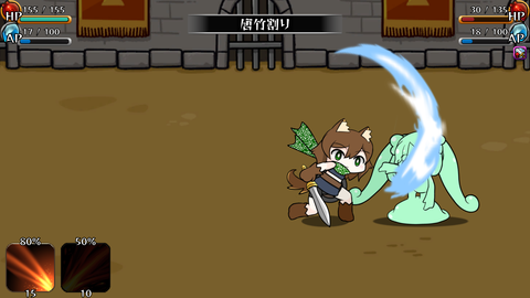Battle