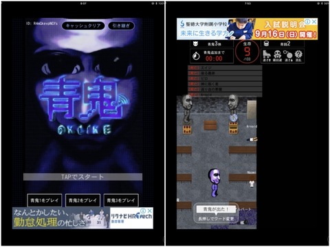 aooni